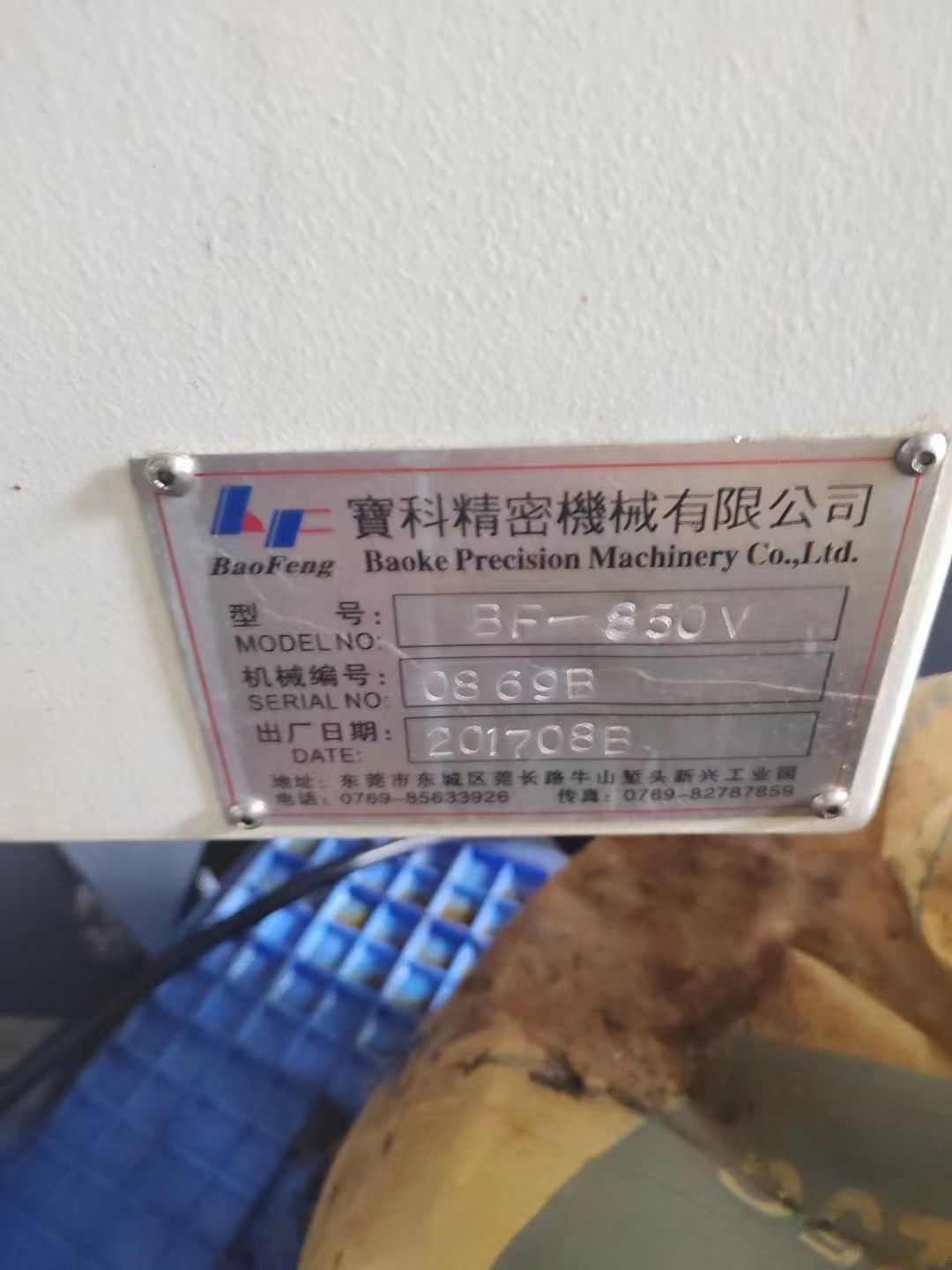 原汁原味寶烽v850三線軌 三菱m70系統(tǒng)，臺(tái)灣唯隆主軸12000轉(zhuǎn)速