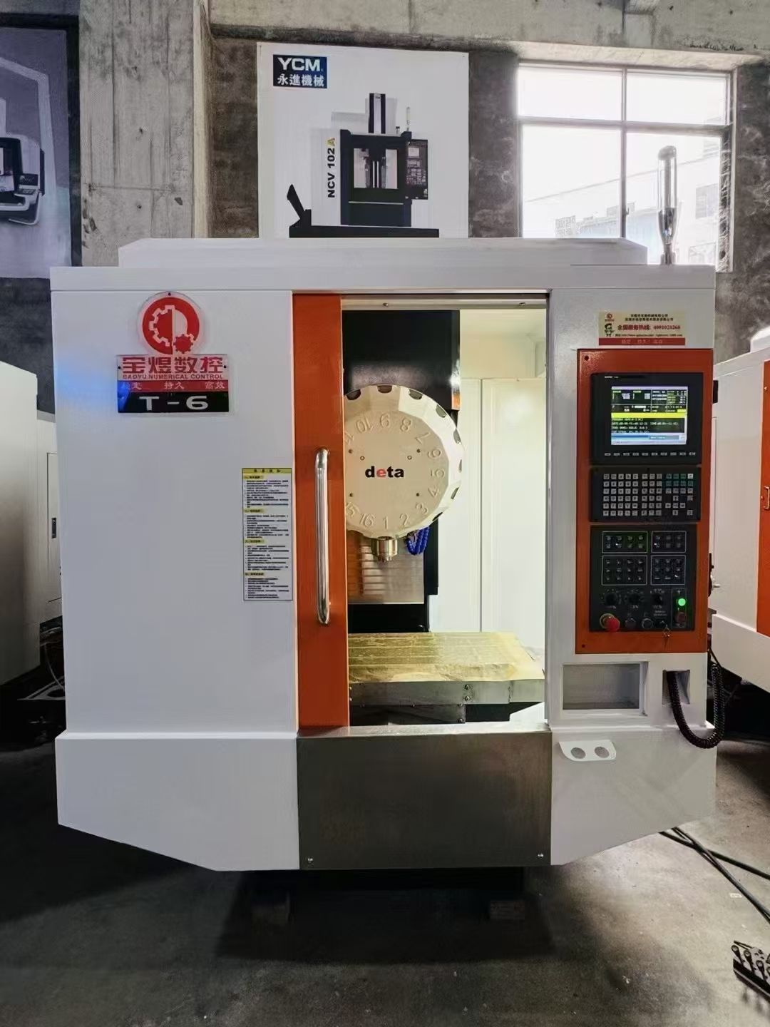 上新重型明科1165加工中心機
