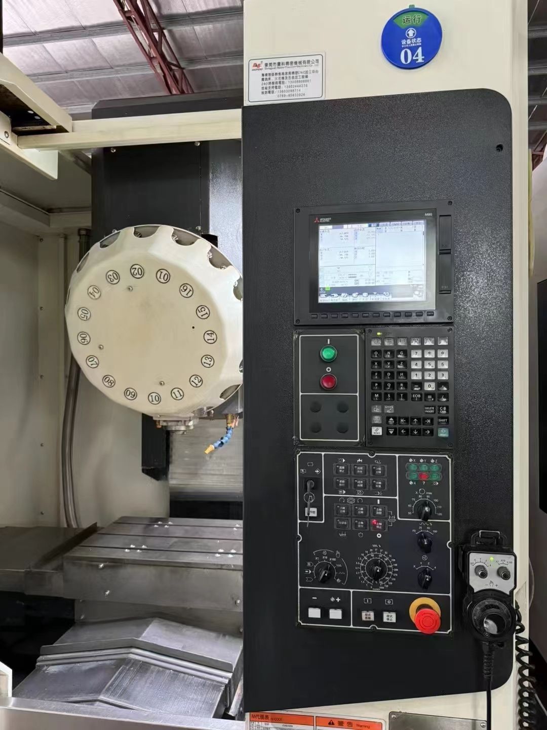 寶烽T600鉆攻機(jī)，兩臺(tái)，三菱M80系統(tǒng) 機(jī)況完美，一機(jī)多用。 小螺