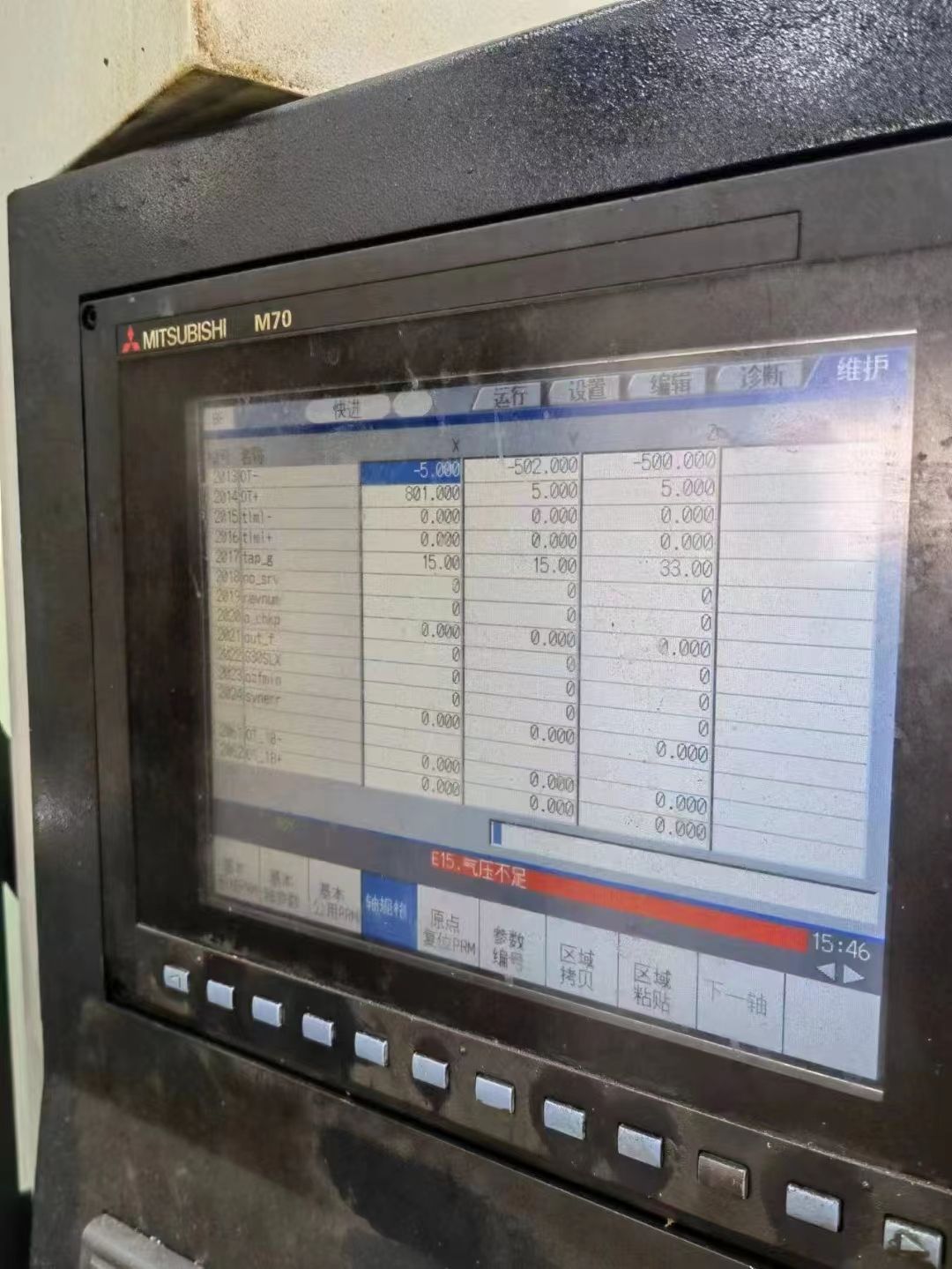 寶烽850三軸線軌重型機(jī)，滾柱導(dǎo)軌主軸電機(jī)11千瓦 三菱M70AV系統(tǒng)