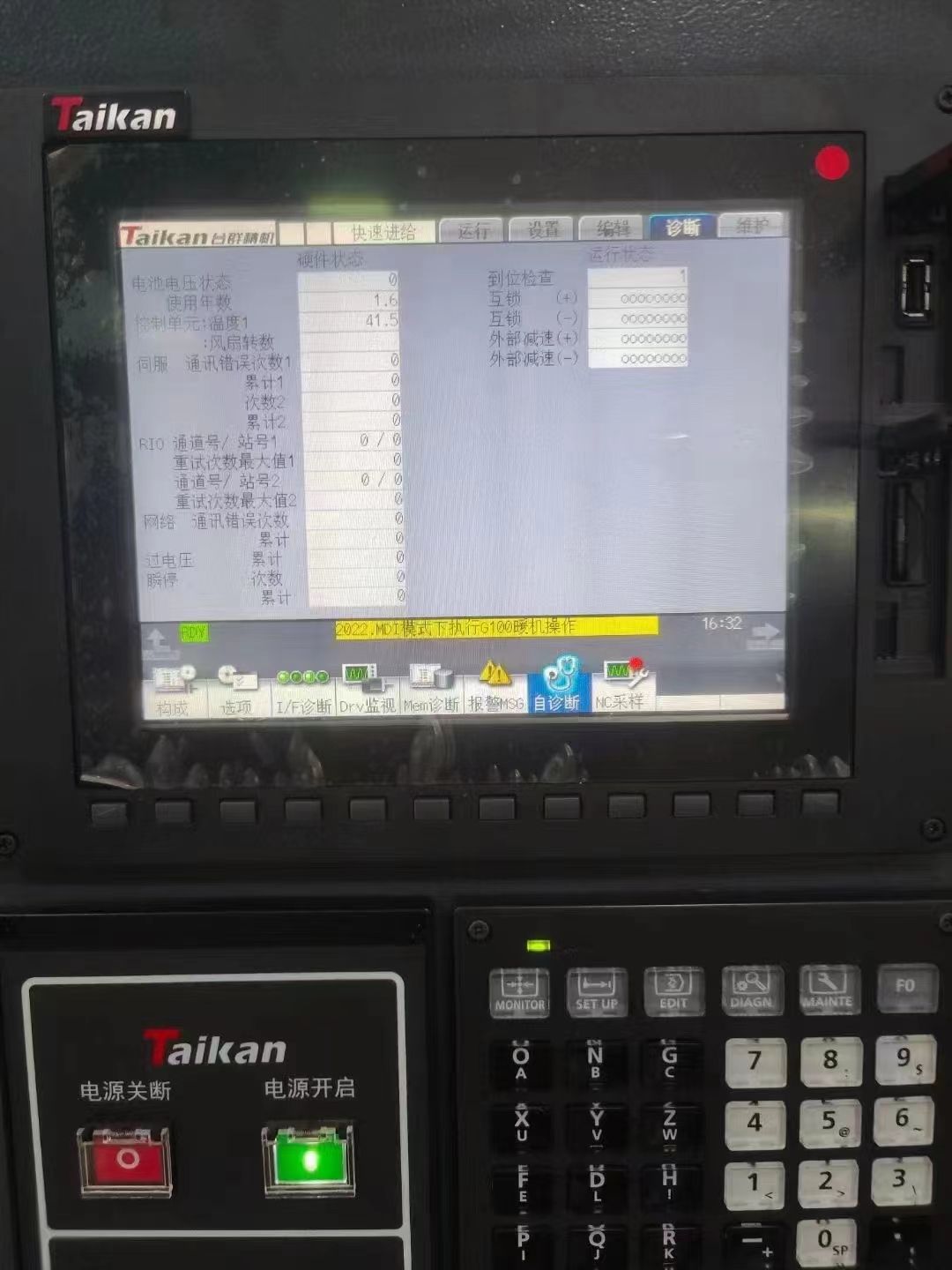 剛訂3臺(tái)絕世好機(jī)臺(tái)群T7鉆攻機(jī)三菱M80系統(tǒng)主軸24000轉(zhuǎn)21T伺服