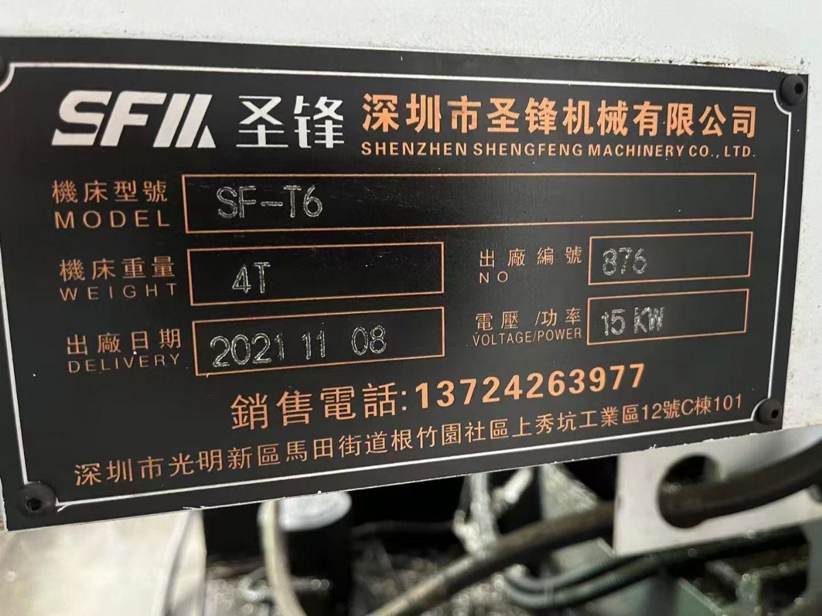 圣鋒T6鉆攻中心，新代22MA系統(tǒng)，帶金潭佳170四軸，刀庫16把，機