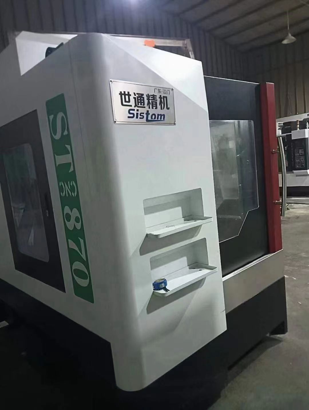 精品22年原裝世通870精雕機(jī)，主軸140直經(jīng)ER40主軸11KW/1