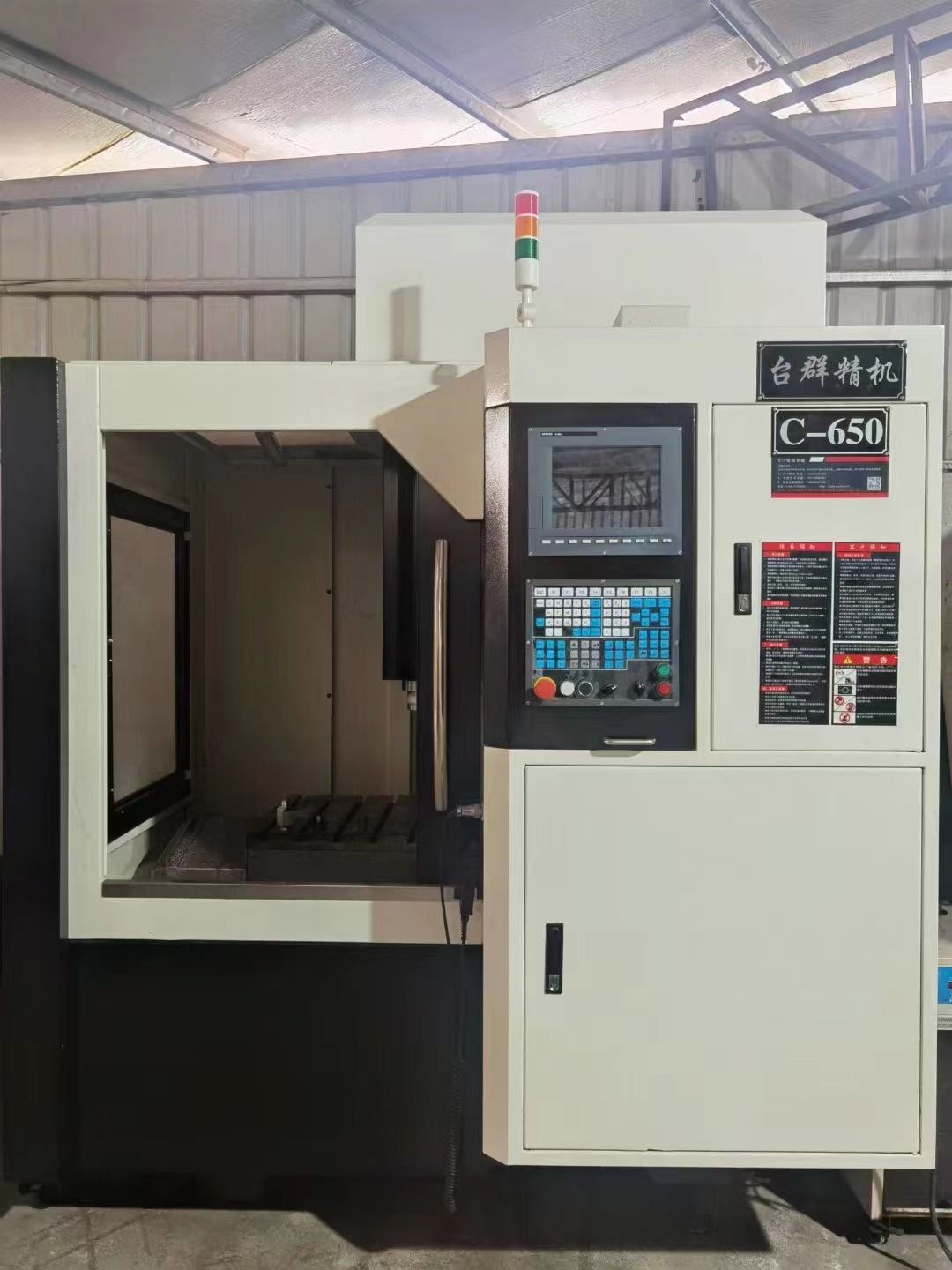 轉(zhuǎn)讓重型臺(tái)群1280雕銑機(jī)一臺(tái)，BT40主軸，新代系統(tǒng)，機(jī)好