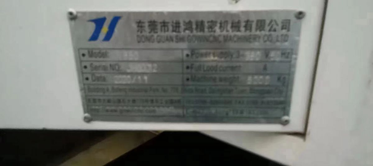 工廠在位兩臺(tái)進(jìn)鴻850加工中心，三軸線軌，12000轉(zhuǎn)，M80系統(tǒng)，2