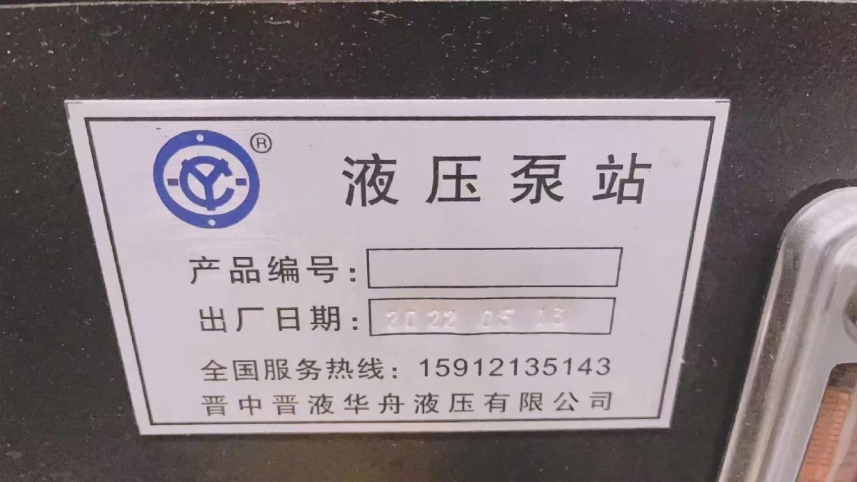轉(zhuǎn)讓云南機(jī)床控車床一臺，機(jī)新價格好