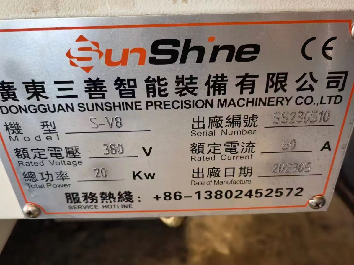 （新到倉(cāng)）同款2臺(tái)  2023年出廠三善V850加工中心機(jī)，三軸35滾