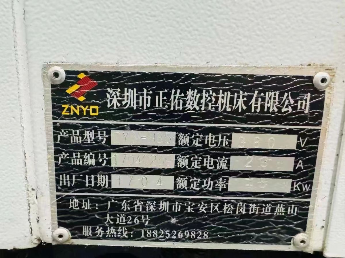 正佑H855重型機(jī)款3臺(tái) 三軸滾柱線軌，皮帶主軸10000轉(zhuǎn) 正宗20