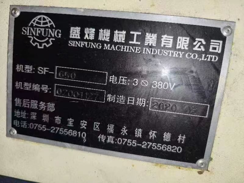 盛鋒650刀庫精雕機(jī) 新代21ma系統(tǒng)，帶12把斗笠刀庫，bt30氣動(dòng)