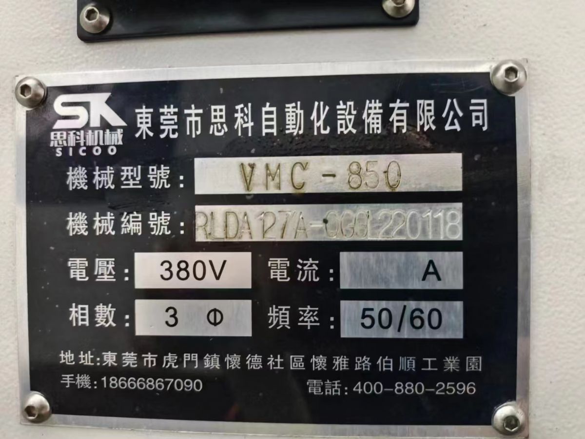 客戶供不起準(zhǔn)新850三硬軌模具機(jī)三菱M80系統(tǒng)主軸皮帶8000