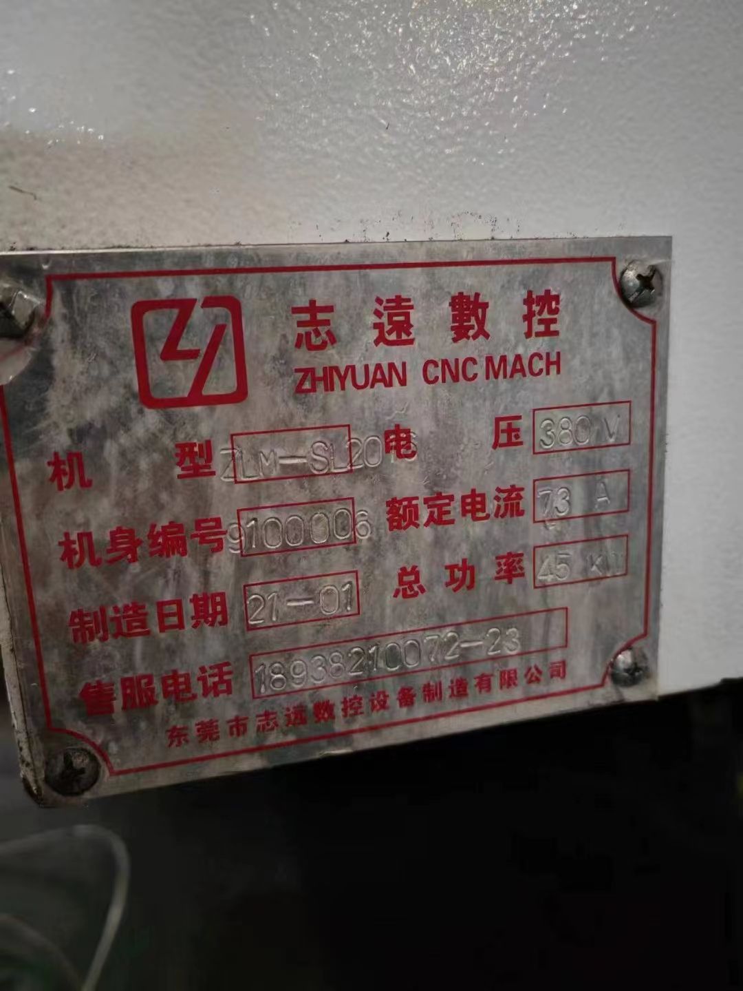 工廠在位活機(jī)志遠(yuǎn)2016三線軌龍門，三菱M80系統(tǒng) 三軸滾柱線軌 BT
