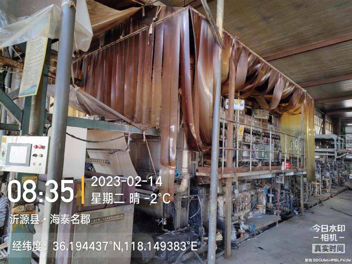 公司搬遷改造 1臺(tái)水洗機(jī)處理