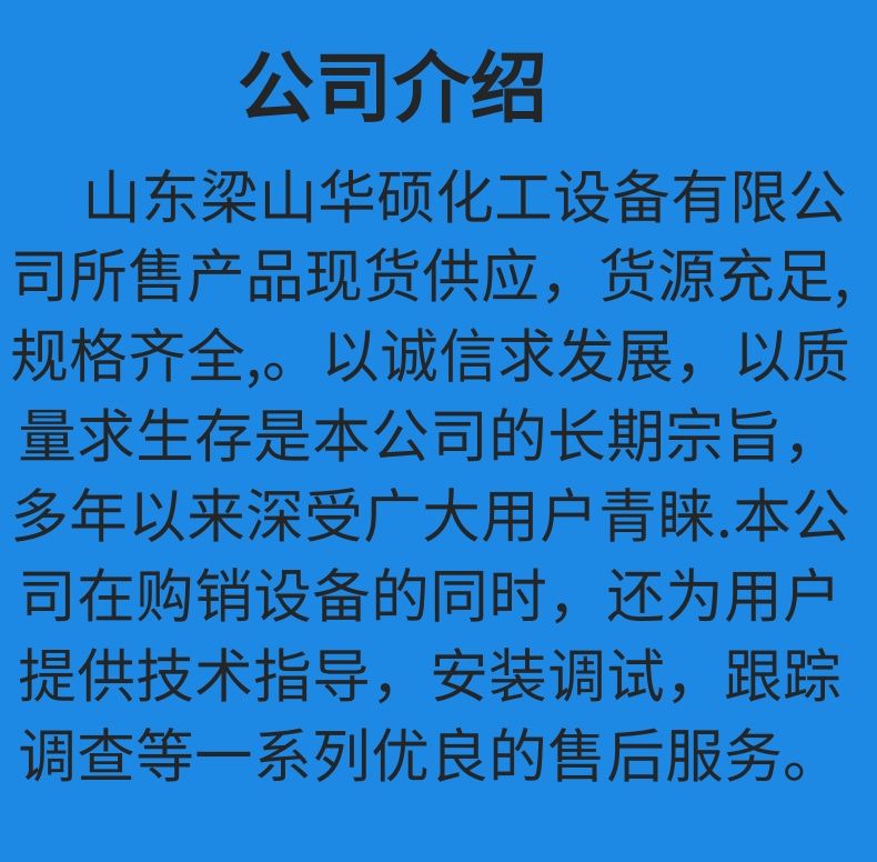 二手真空乳化機(jī) 洗護(hù)化妝品設(shè)備 液壓升降多功能 性能穩(wěn)定