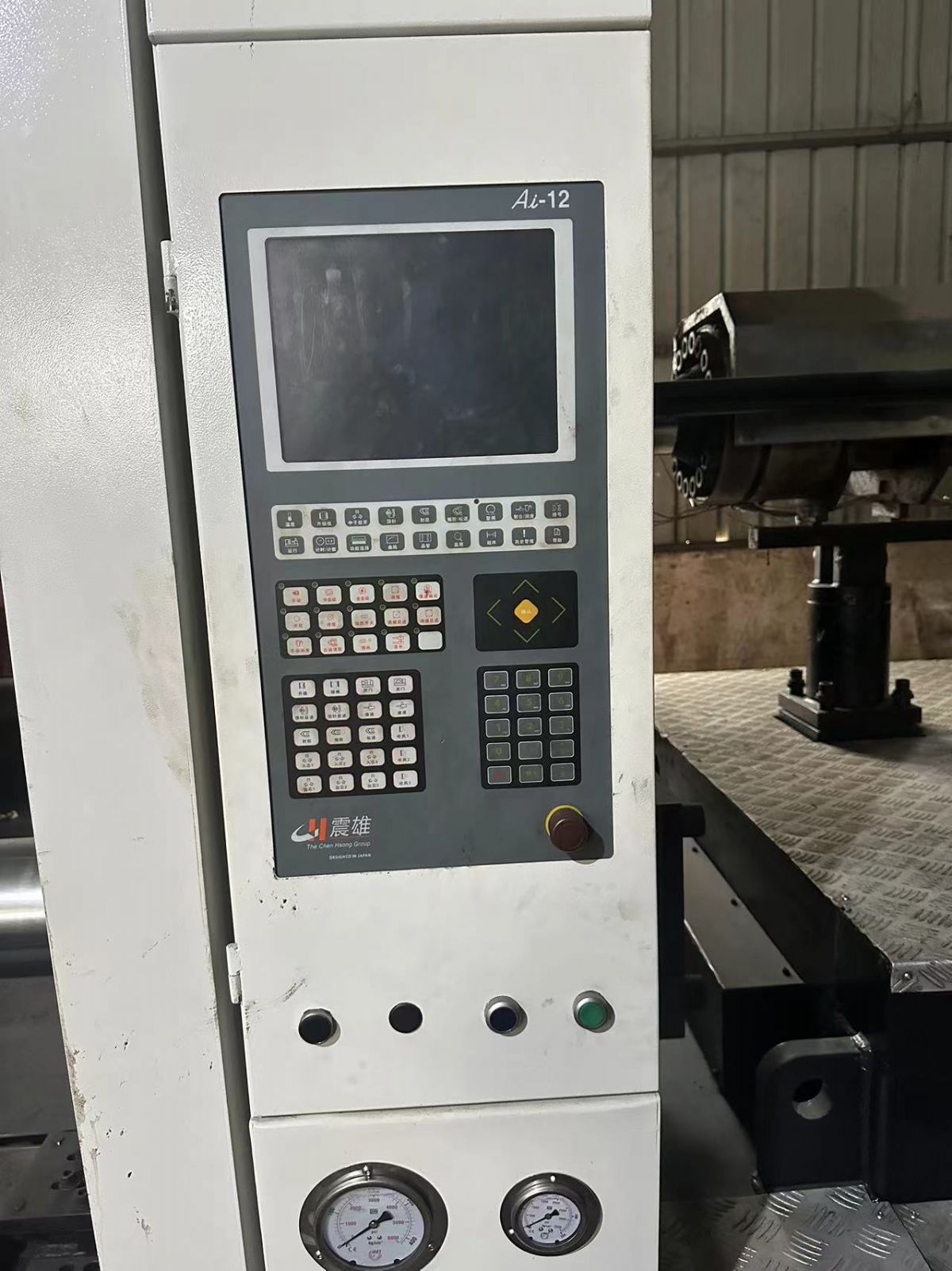 震雄1250噸伺服機，有油有斗二手注塑機