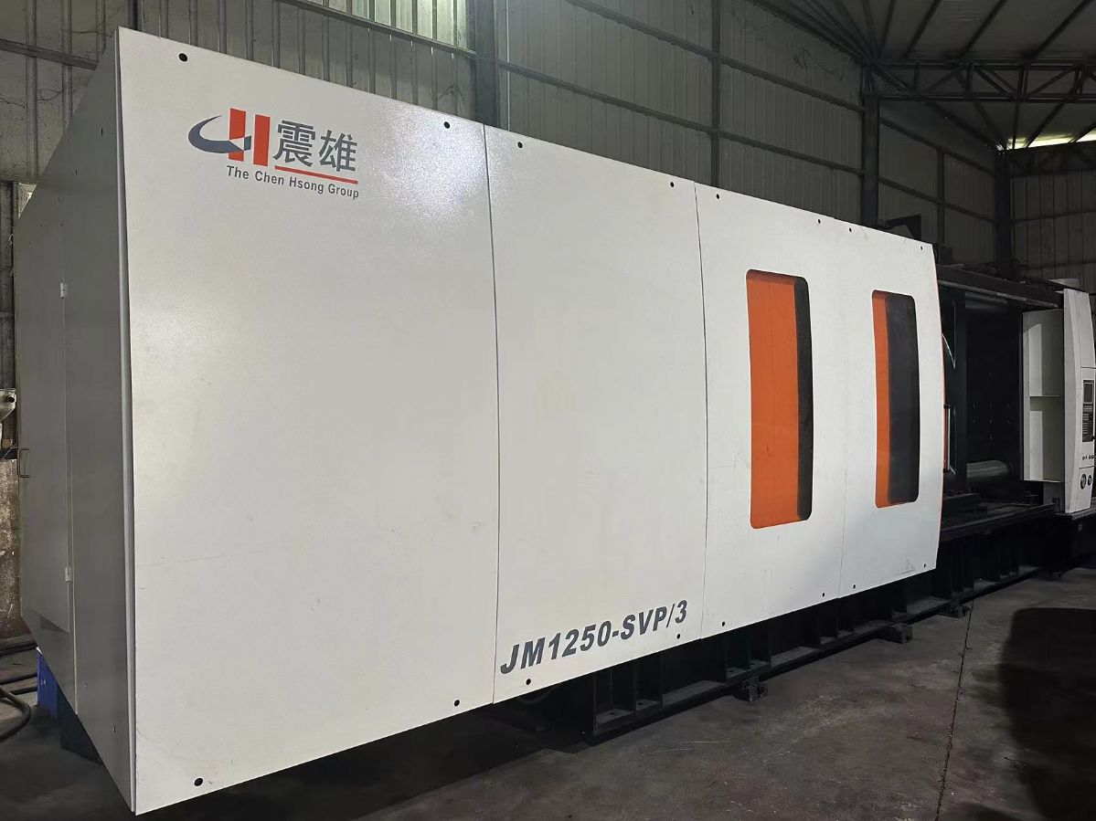 震雄1250噸伺服機，有油有斗二手注塑機