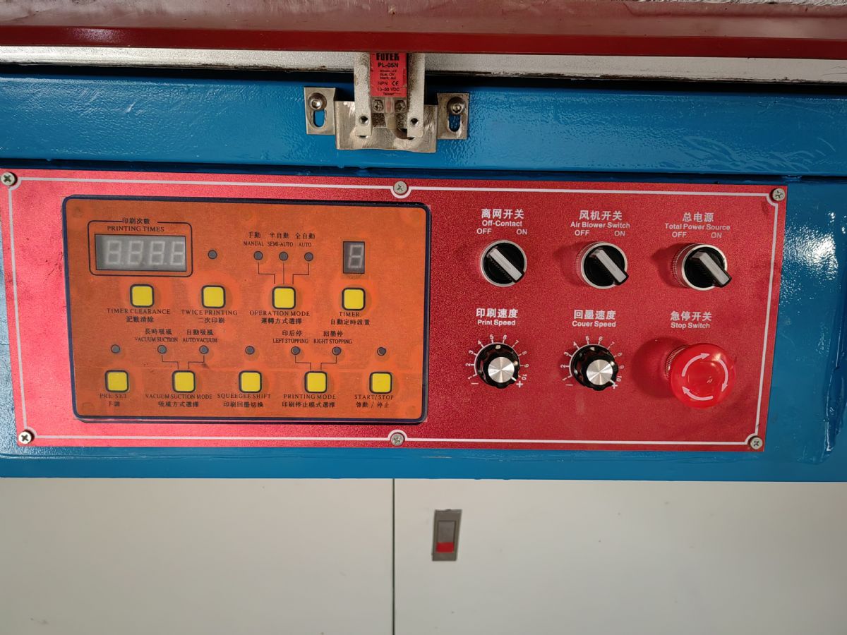 轉讓九成新二手絲印機一臺900*2400臺面