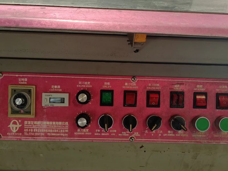 全通絲印機(jī)90*170臺(tái)面，帶吸氣防滴墨功能