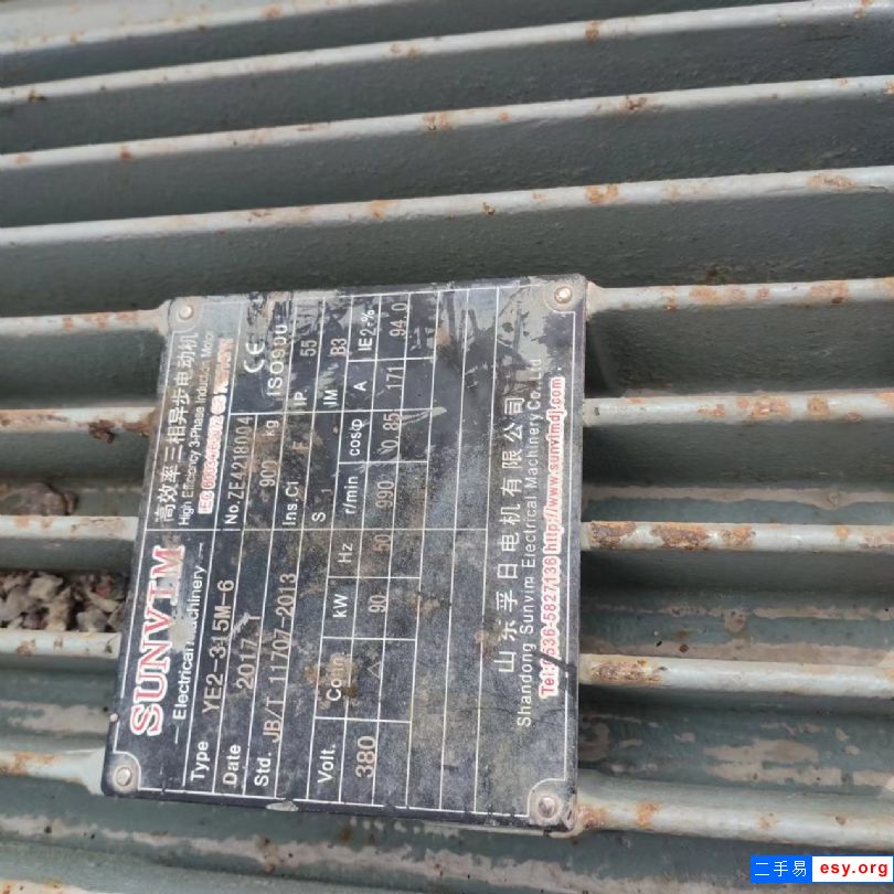出售二手大宏立30x80高壓對輥破碎機,雙輥磨制砂機
