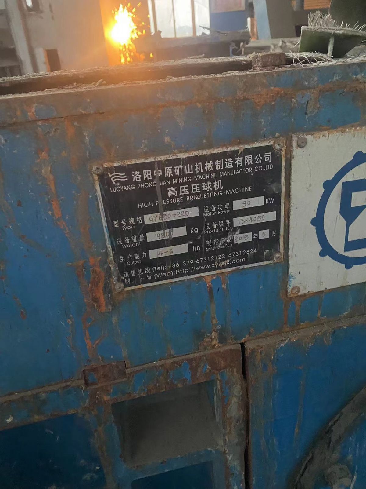 二手九成新中原650雙輸出高壓干粉壓球機(jī)