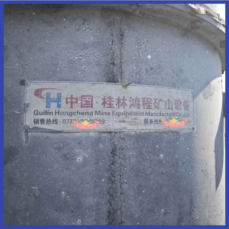 二手九成新鴻程HC1290擺式高效磨粉機(jī) 高嶺土雷蒙磨