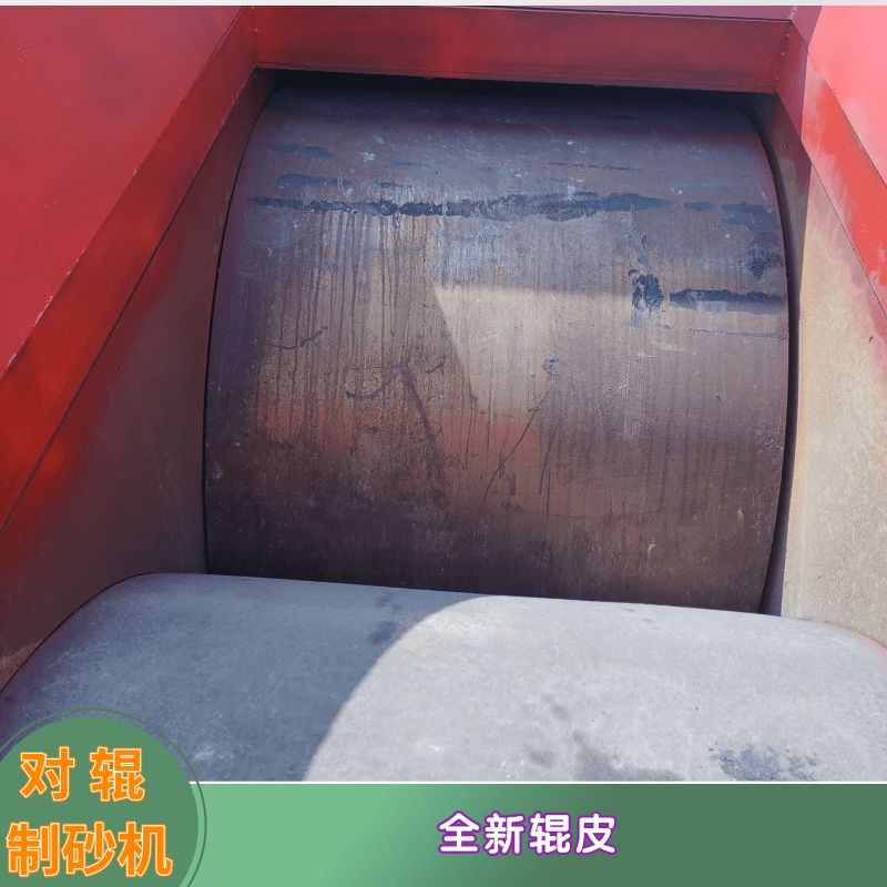 二手九成新華盛銘2PGY1500x1000液壓對輥制砂機(jī)