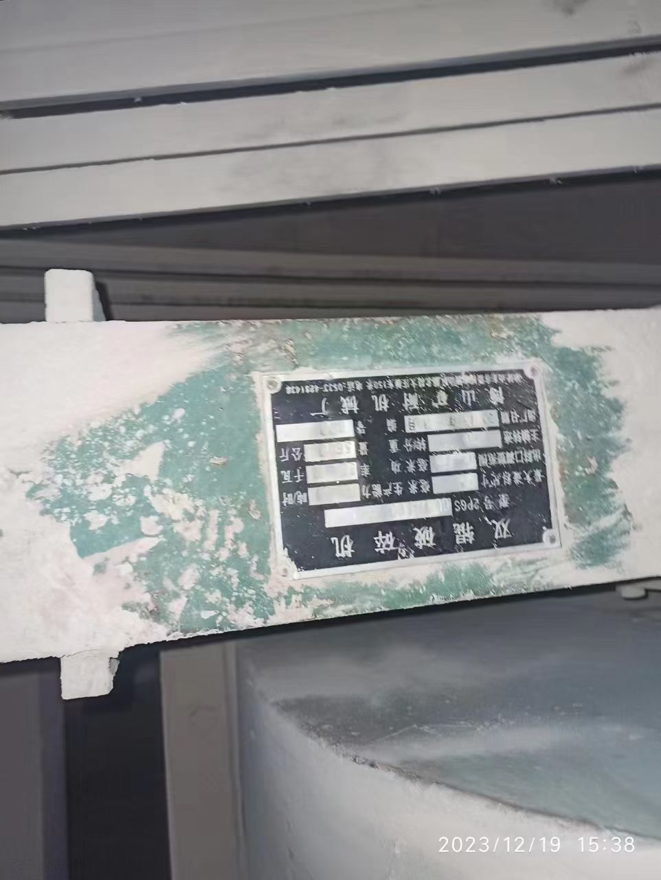 二手九成新2PG800x600彈簧對(duì)輥破碎制砂機(jī)