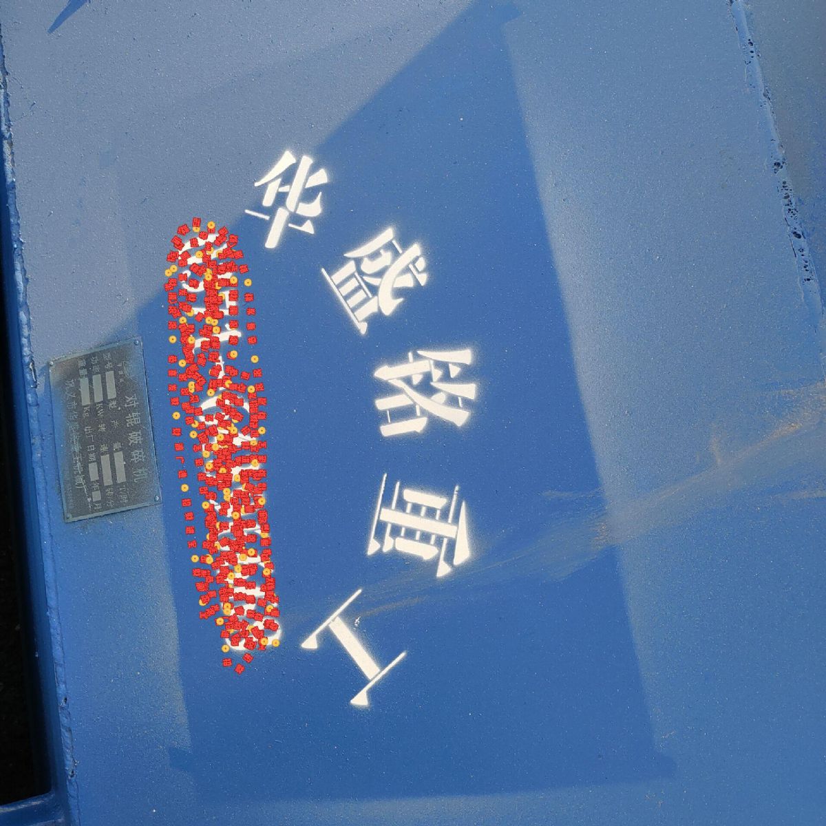 二手九成新華盛銘2PGY1500x1000液壓對輥破碎機