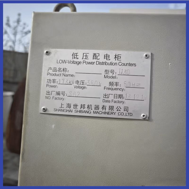 二手九成新世邦5R雷蒙磨 高嶺土130型磨粉機 4121雷蒙機