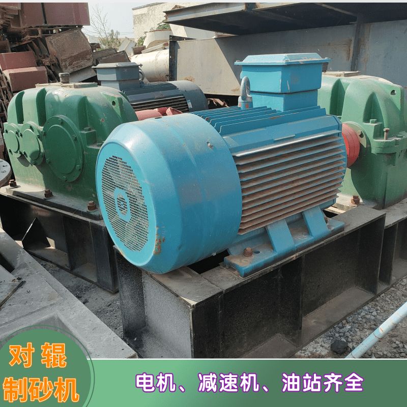 二手九成新華盛銘2PGY1500x1000液壓對輥制砂機(jī)