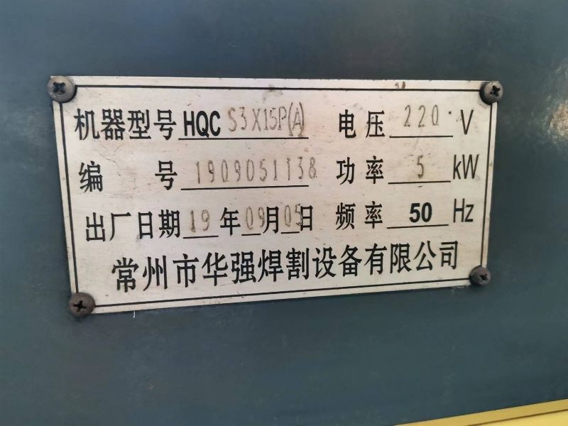 轉(zhuǎn)讓二手數(shù)控等離子切割機