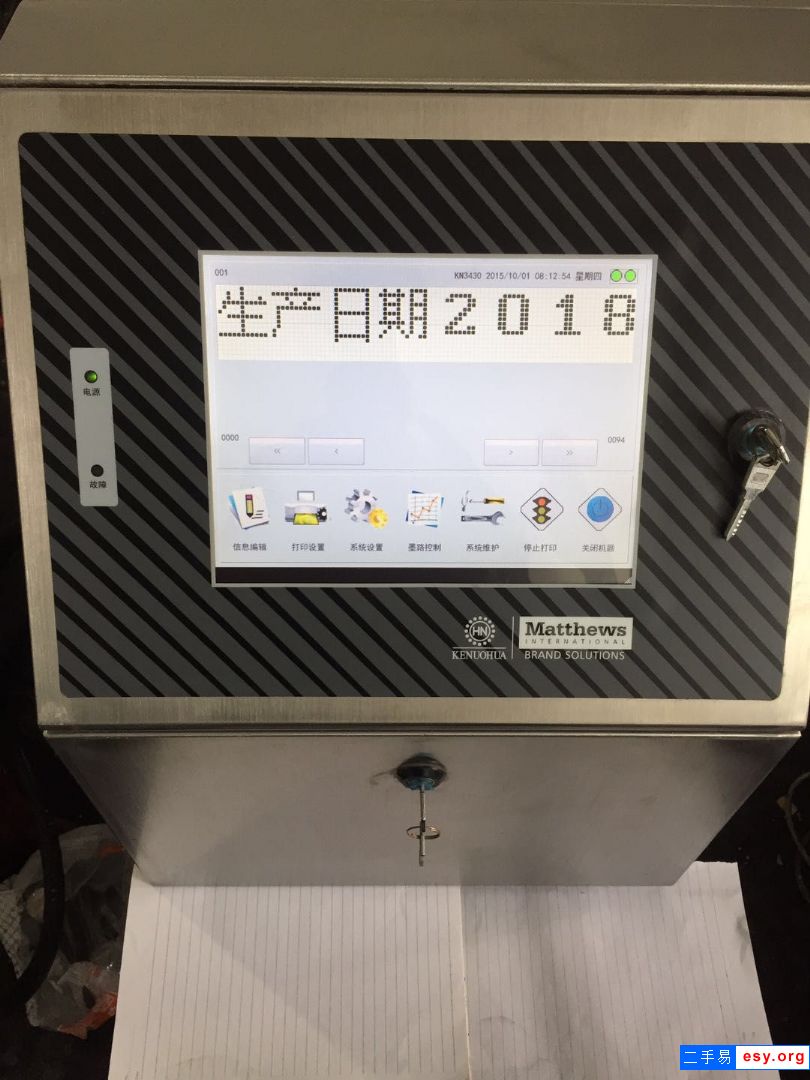 全國低價(jià)出售99新油墨噴碼機(jī)，需要的聯(lián)系了，可試機(jī)包郵