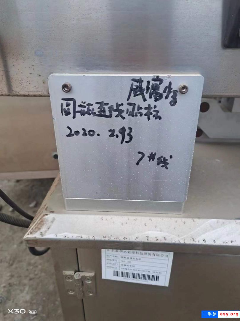 新到一批99新貼標(biāo)機(jī)，20年機(jī)器，用了一月，單面雙面都有，可試機(jī)
