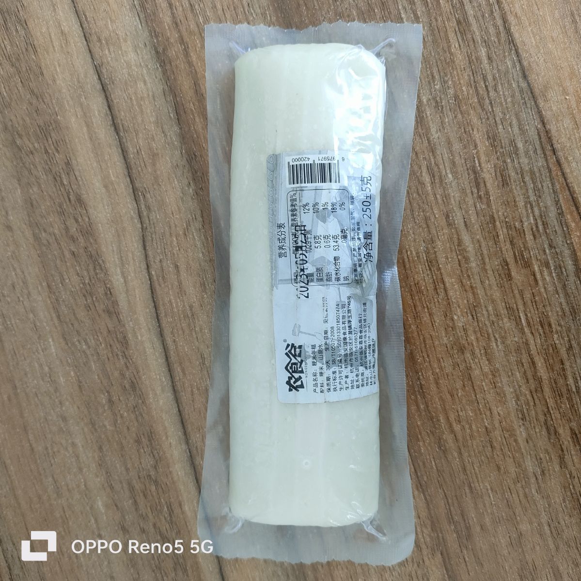 二手420糍粑拉伸膜真空包裝機(jī)，可試機(jī)，廠(chǎng)家承接售后服務(wù)，可升級(jí)改造！