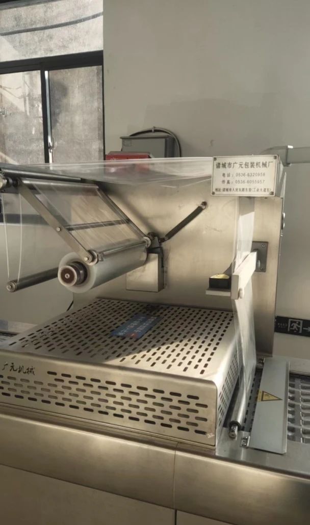 二手520原切黃桃拉伸膜真空包裝機，九九新，低出售包售后！