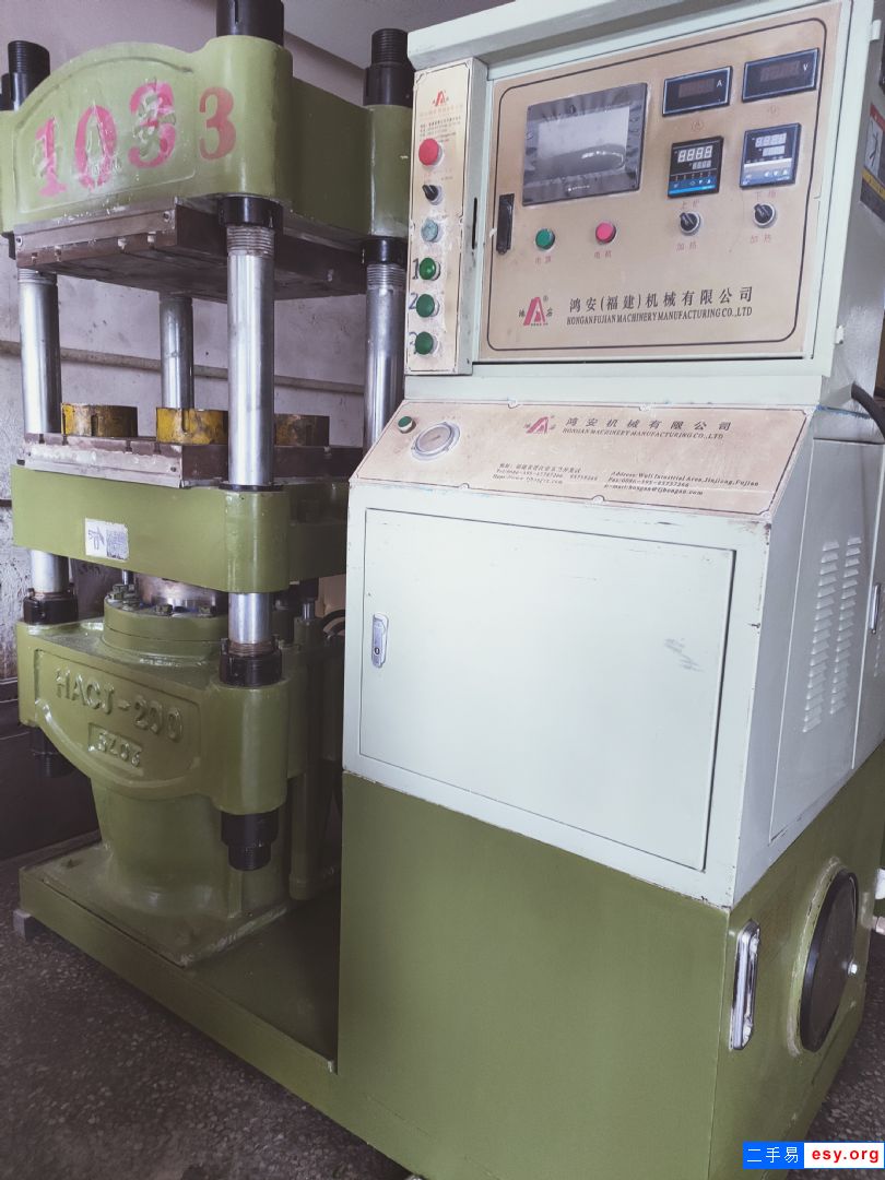 200噸熱壓成型二手熱壓機(jī)硫化機(jī)
