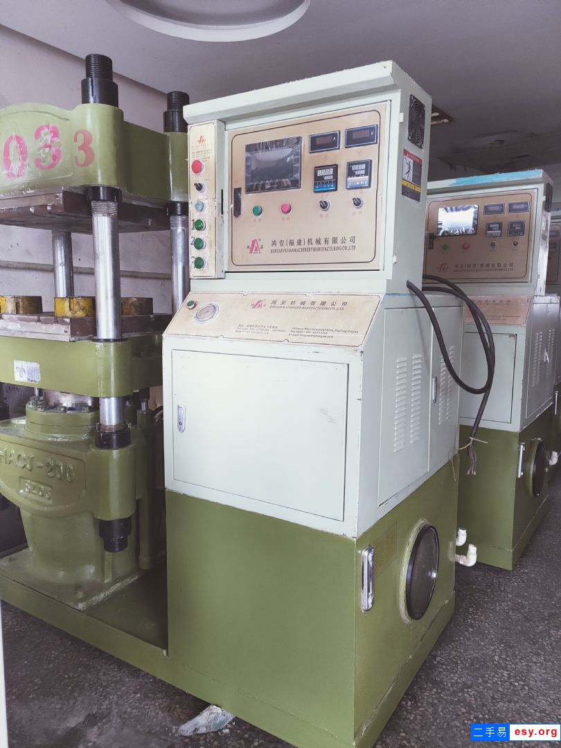 200噸二手熱壓機(jī)硫化機(jī)出售