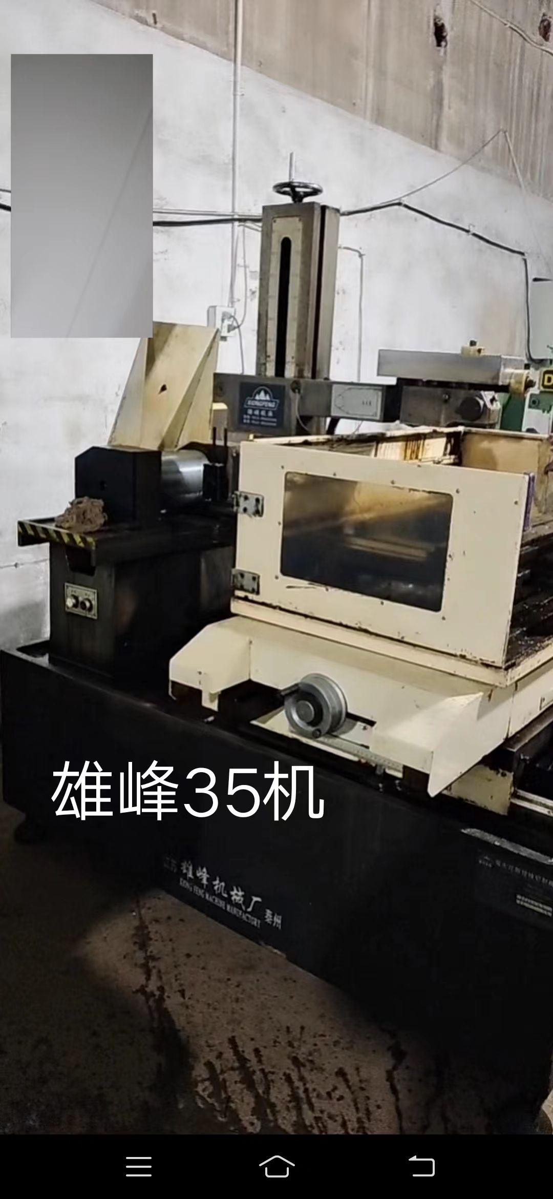 本廠低價(jià)急轉(zhuǎn)一批線切割45、40、35機(jī)