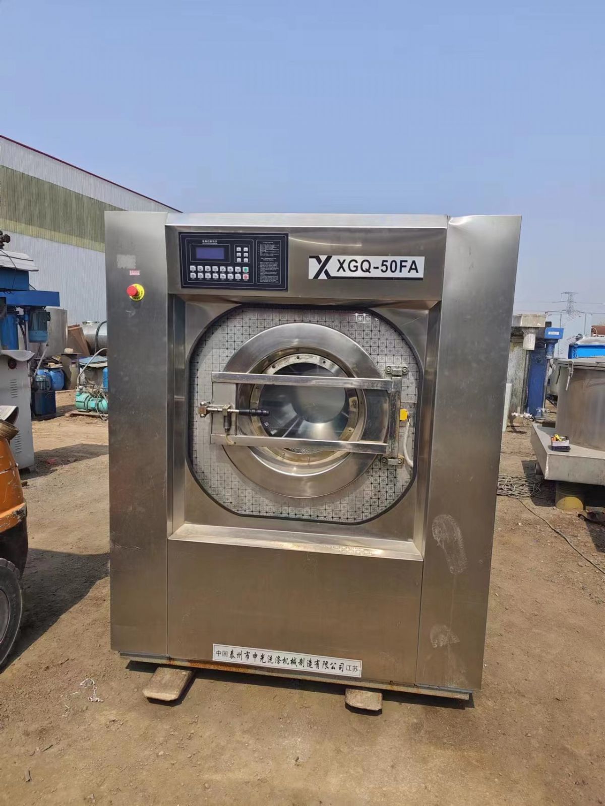 現(xiàn)貨出售多型號水洗機