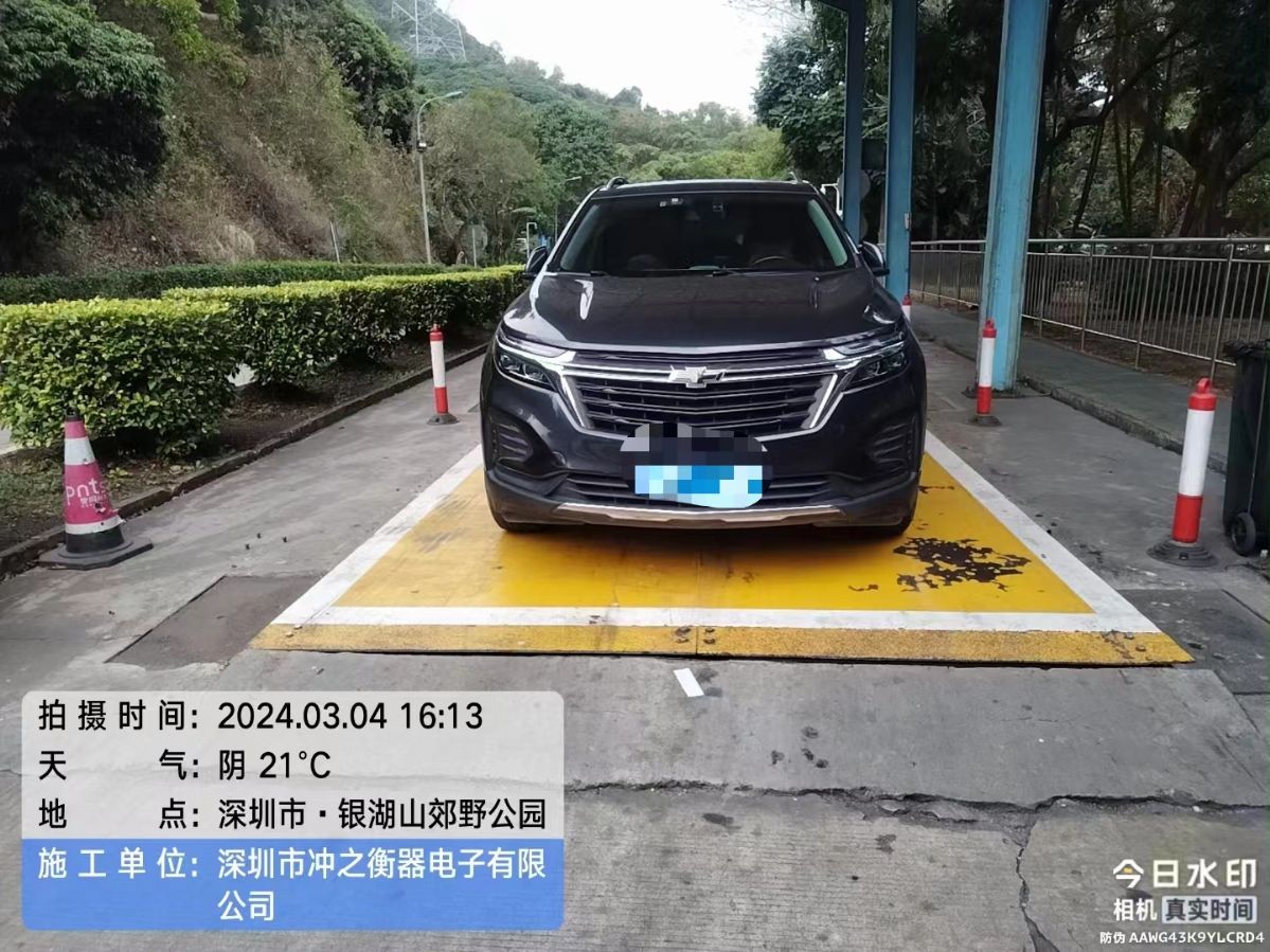 地磅轉(zhuǎn)讓 二手地磅16米18米各2臺(tái)轉(zhuǎn)讓