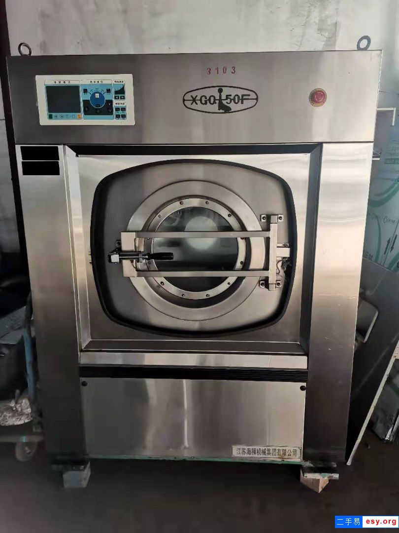海獅二手水洗機(jī)50公斤二手洗脫機(jī)電烘干機(jī) 品牌二手洗滌設(shè)備