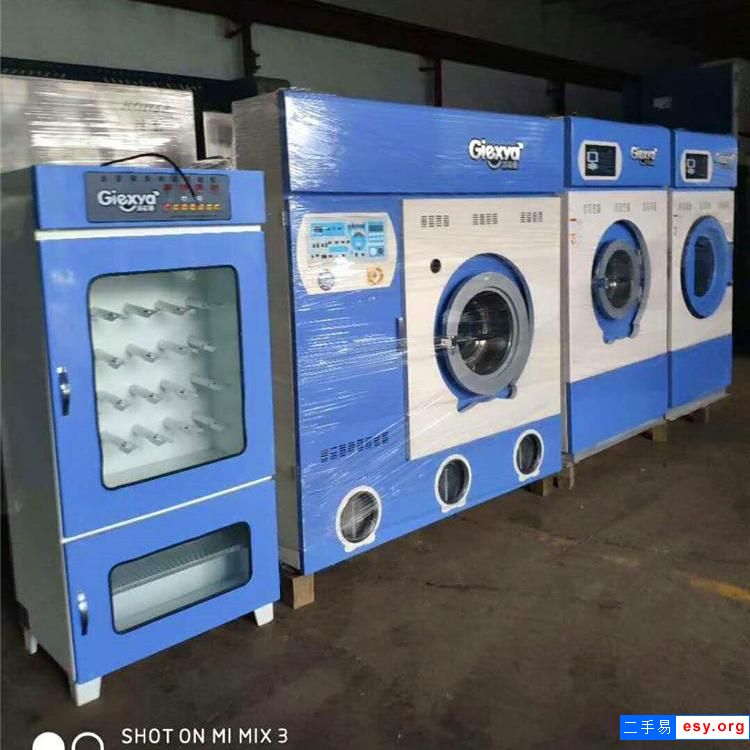 出售干洗店二手干洗機(jī)水洗機(jī) 9成新干洗店設(shè)備