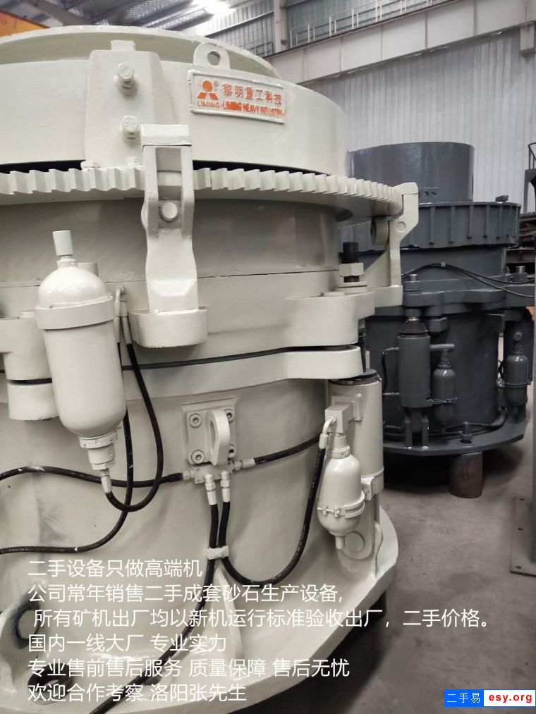 現(xiàn)貨二手黎明大華等品牌破碎機(jī)制砂機(jī)