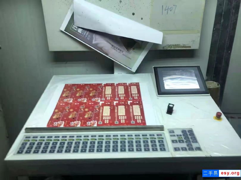轉(zhuǎn)讓二手櫻井650-4印刷機(jī)