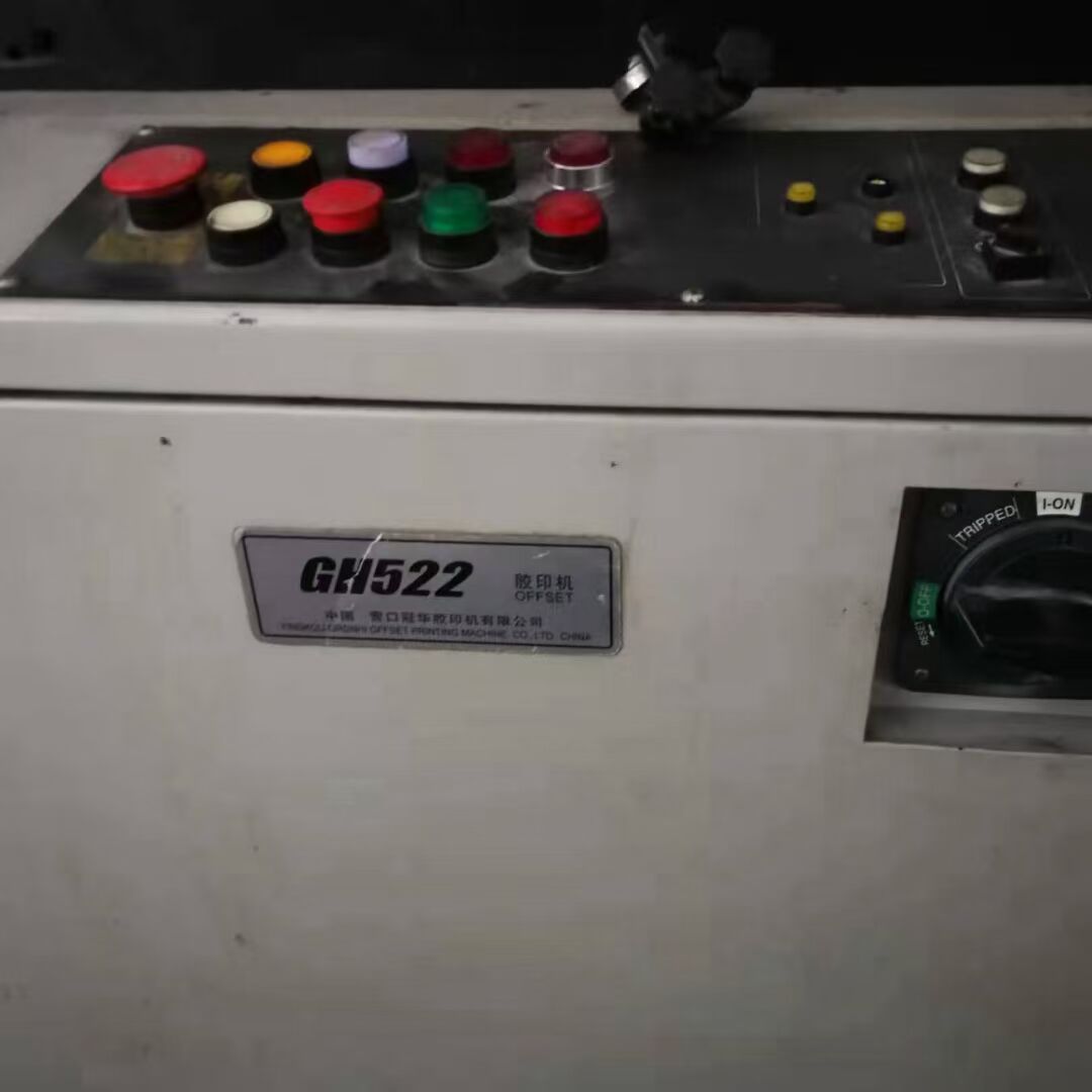 出售原裝日本濱田??52-2雙色印刷機(jī)