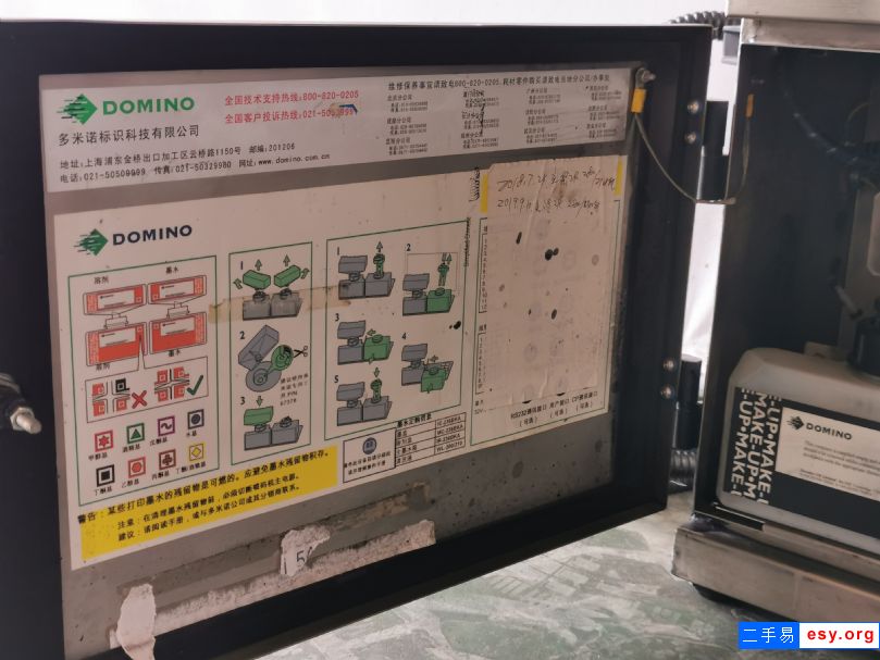 出售多臺二手多米諾油墨噴碼機(jī)