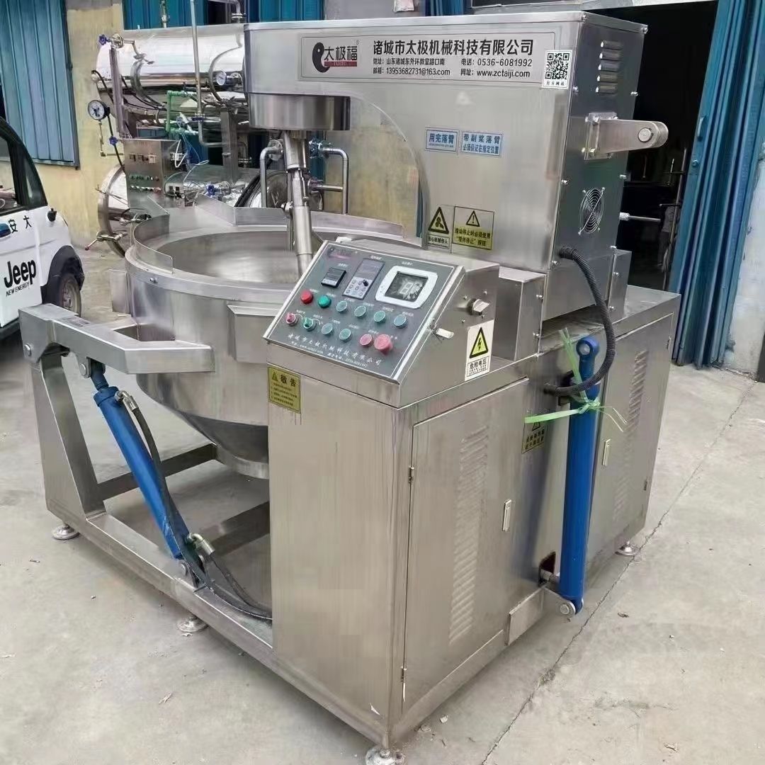 出售二手炒鍋 二手電加熱炒鍋