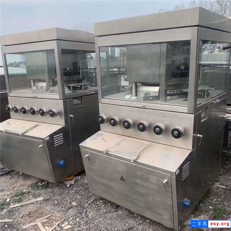 出售二手30沖壓片機 二手高速壓片機