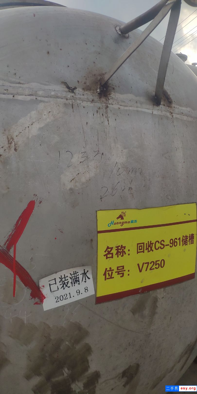 二手12立方不銹鋼臥式儲(chǔ)罐