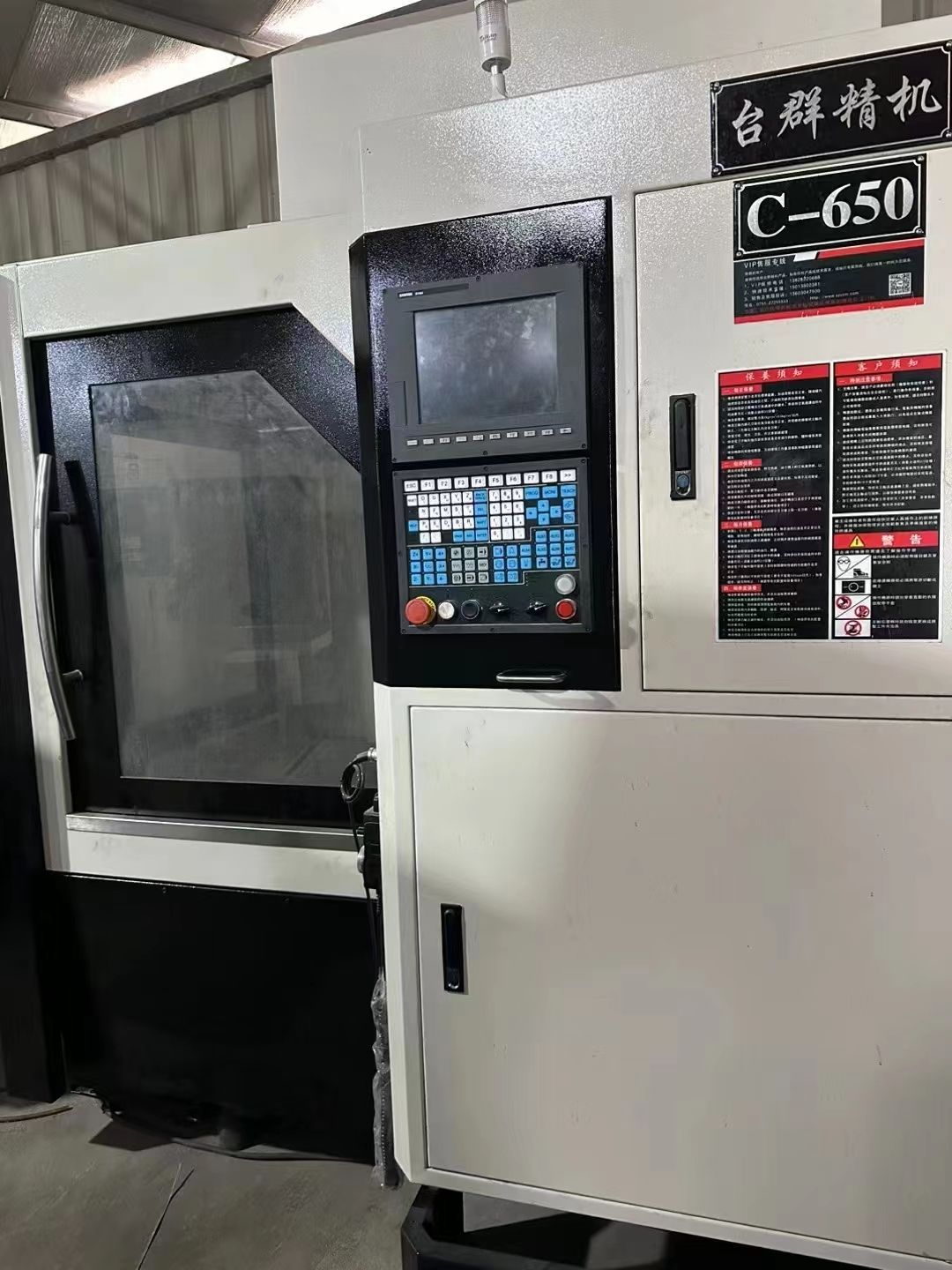 臺群650、新代21ma、ER25主軸、5.5kw、24000轉(zhuǎn)、機況