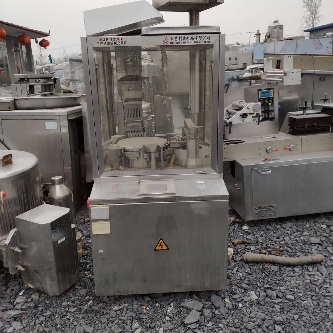 轉(zhuǎn)讓9成新二手1200型膠囊充填機 零號磨具 多種規(guī)格可選